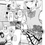 恋心はいりません（単話）