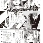 イタズラ電話をしてはいけません（単話）