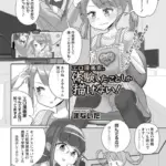 エロ漫画家は体験したことしか描けない！（単話）