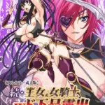 王女＆女騎士wド下品露出Complete版シリーズ（2）