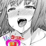 甘々ラブミーHお試しアプリ（単話）（5）