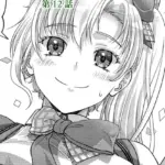 JK風俗（単話）（12）