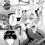 ずっと好きだった（単話）