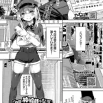 自称・神絵師ゃなぎの援交おちんぽレポ漫画（単話）（8）