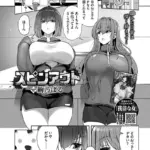 スピンアウト（単話）