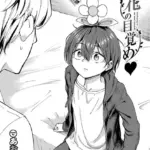 淫花の目覚め（単話）