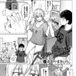 スワローテイル（単話）