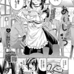 あいしょう（単話）