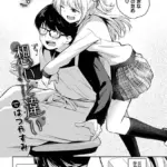 想いと違い（単話）