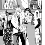 澪さんのヒメゴト（単話）