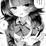 こたえあわせ（単話）