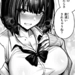 Catch My Heart！！（単話）