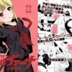 制服変身ニルヴァーナ五臓肋腑