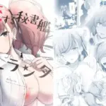 恋する秘書艦アトランタ