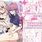 もちもち柳月くんは痩せたい