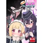 ちょいエッチアーカイブ