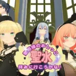 聖将様のおしっこ拝みに行こうかな♪