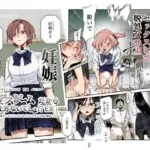 デスゲームだから仕方ないでしょ！？EX1限目 嫌がってんじゃないわよ！？いやオレは別に嫌がってない件