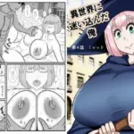 異世界に迷い込んだ俺  第4話  魔法使いのミレット