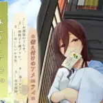 道草屋-はこべら8-備え付けのアメニティ