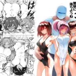 地獄に落ちようね3