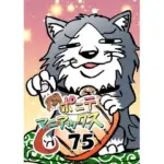 ポニテマニアックス 第75話 「ワンオペ」 〜47歳エロビデオ屋店員が深夜バイト中に拾った痴女が最強宇宙人でしたーン〜