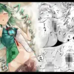 フォフォちゃんと睡眠えっち