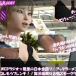 バーチャルアイドル一ノ瀬廻里・日本全国マニアックラーメン巡り！（『コレもうフレンチ！！合鴨スモークラーメン！』PV02:清楚すぎる！純白パンティ）