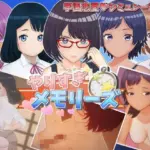 やりすぎメモリーズ