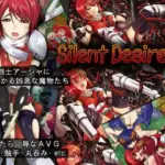 Silent Desire R