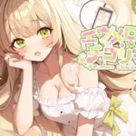 浴衣着て花火大会でコッソリえっち！指オナからのディルド挿入！〔8月19日〕