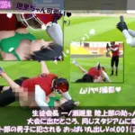 生徒会長 一ノ瀬廻里 陸上部の助っ人として大会に出たところ、同じスタジアムに来ていたアメフト部の男子に犯●れる おっぱい丸出しVol.001（正常位）
