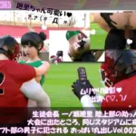 生徒会長 一ノ瀬廻里 陸上部の助っ人として大会に出たところ、同じスタジアムに来ていたアメフト部の男子に犯●れる おっぱい丸出しVol.002（駅弁ファック）