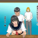 娘たちが贈ってくれた  最高の結婚記念日1  友田千代編