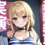 連続絶頂キメて快感に飲まれちゃうマゾメスちゃん