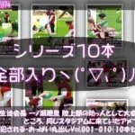 生徒会長 一ノ瀬廻里 陸上部の助っ人として大会に出たところ、同じスタジアムに来ていたアメフト部の男子に犯●れる Vol.001〜010（おっぱい丸出し＆強●動画撮影シリーズ10本セット総集編！）