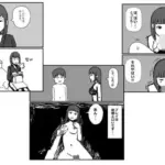 機嫌の悪いデリヘル嬢