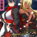 サムライヴァンダリズム デジタルコミカライズ 〜御用改め！女隊士の契り乱舞〜 モザイク版（12）