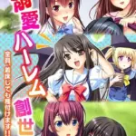 超合本シリーズ モザイク版（37）