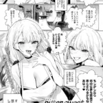 bitter sweet symphony（単話）