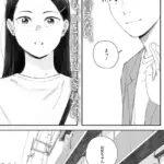 秋桜が咲いた日に（単話）（6）