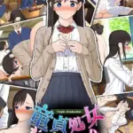 童貞処女卒業式 -セックスしないと卒業できない学園- モザイク版