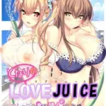 となりのLOVE JUICE 〜ソシャゲの君は隣人♀さん！？エッチで純愛なハーレムDays〜 モザイク版