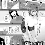 堕ちる夏 （単話）