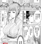 酒乱錯乱女上司 （単話）