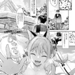 みことのままに（単話）