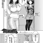 武野家の謎（単話）