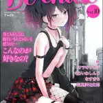 コミックB地区 Vol.10