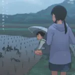 COMIC LO 2025年8月号（116）