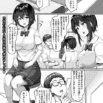 アプリで寝取られる制服女子たち〜カウンセリングに来た女子たちをエロ改変してハメまくる〜（単話）